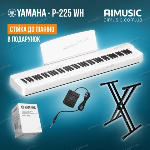Цифровое пианино для музыкальной школы Yamaha P-225 +Стойка