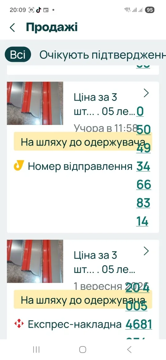 Ціна за 3 шт... . 05 лезо. — фото 7