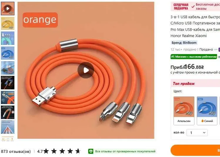 Туфли мужские  LEISURE бордовые + Подарок USB 3в1 ! — фото 5