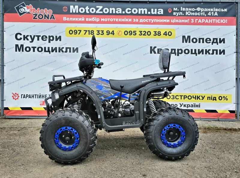 Tundra 150-1 NEW 2026р. Blue Квадроцикл |Гарантія| Оновлений! — фото 6