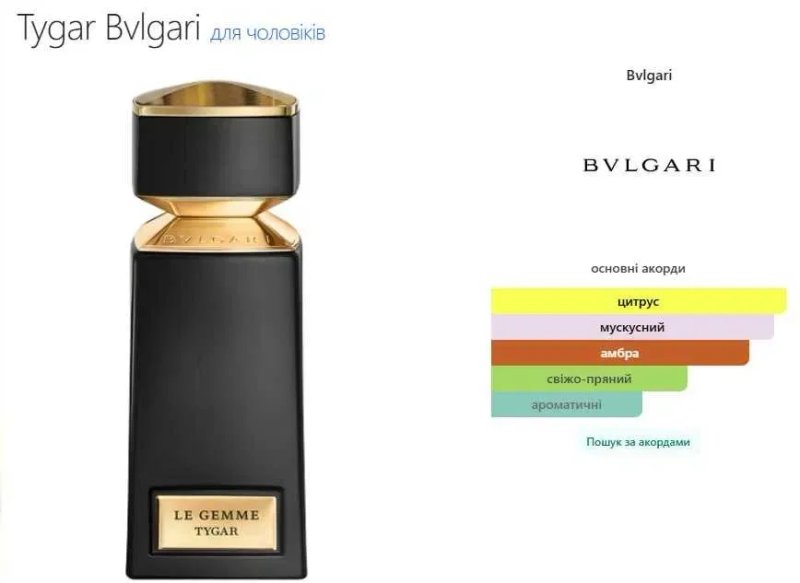 Tygar  Bvlgari, Bvlgari Le Gemme Tygar, Bvlgari, Eau de Parfum, парфуми, духи. — фото 6