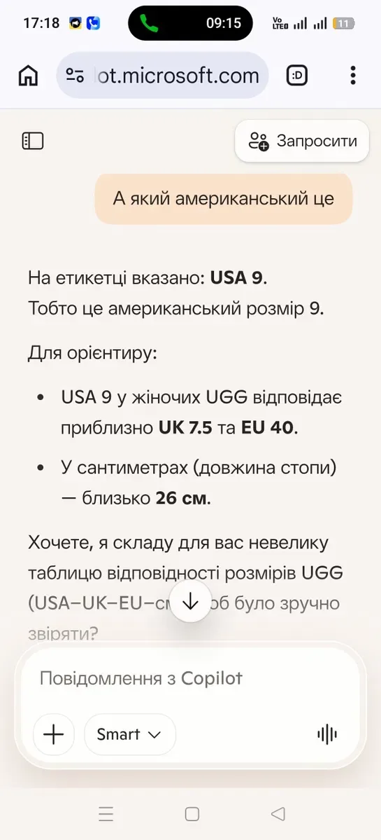 Ugg мокасины на овчині туфлі балетки — фото 4