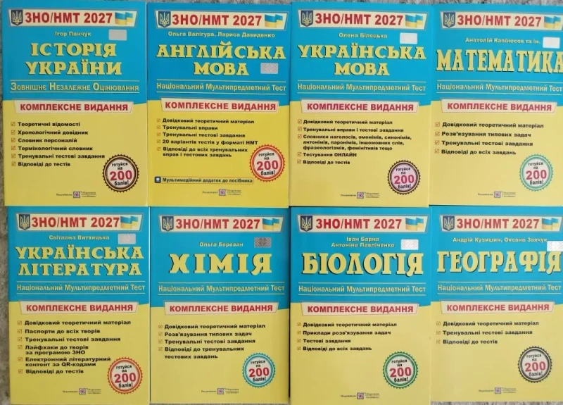 Українська мова. Теорія в таблицях. Завдання у форматі НМТ  Авраменко. — фото 8