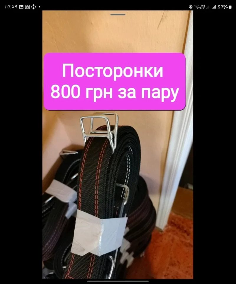 Упряж для коня робочого варіанту — фото 4