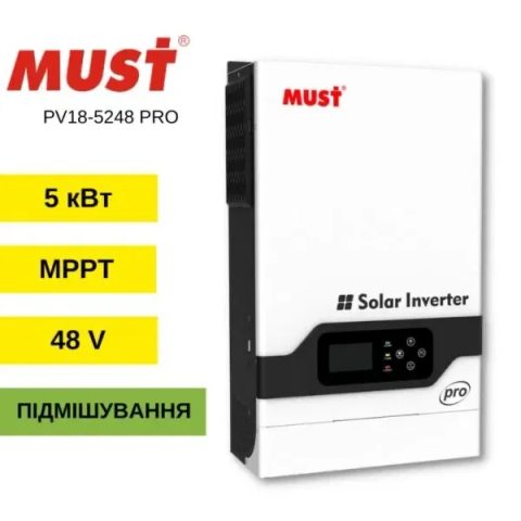 В наявності. Гібридний інвертор MUST PV18-6048ECO, 6кВт. Гарантія!