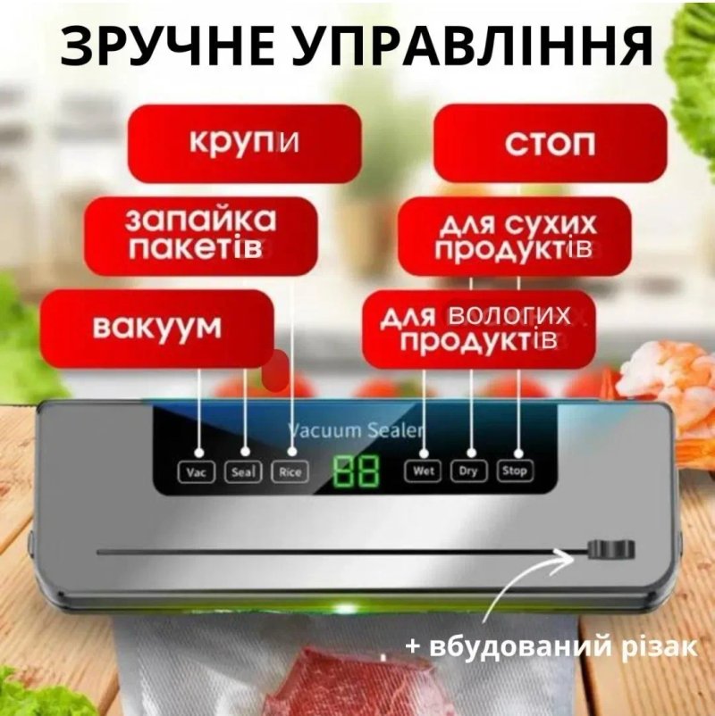 Вакуумний пакувальник, вакуматор, LED-дисплей, різак, 65 кПа, Для сухих/вологих продуктів — фото 4