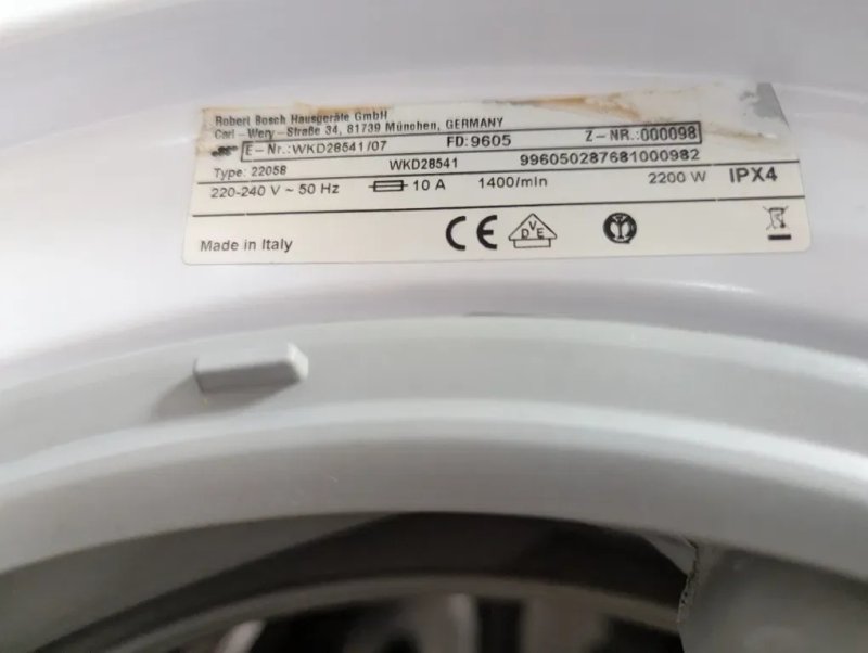Вбудована Пральна машина з сушкою Bosch 7/4 kg  Б/В Пралка 2в1 — фото 3