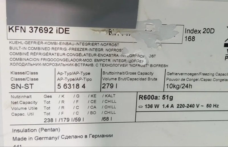 Вбудований PREMIER холодильник VOLIA™ KFN 37692 iDE. Льодогенератор. Cенсор. Led. GERMANY — фото 8