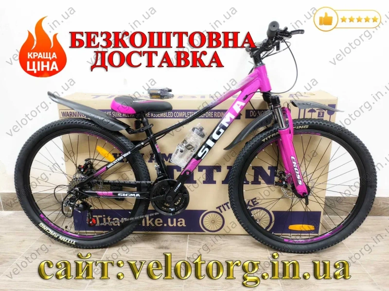 Велосипед Новий Дитячий Cross 24"-26" Sigma purple, pink для дівчинки 7-12 років, Алюмінієвий | Трансмісія SHIMANO, 21 швидкість, дискові гальма — фото 3