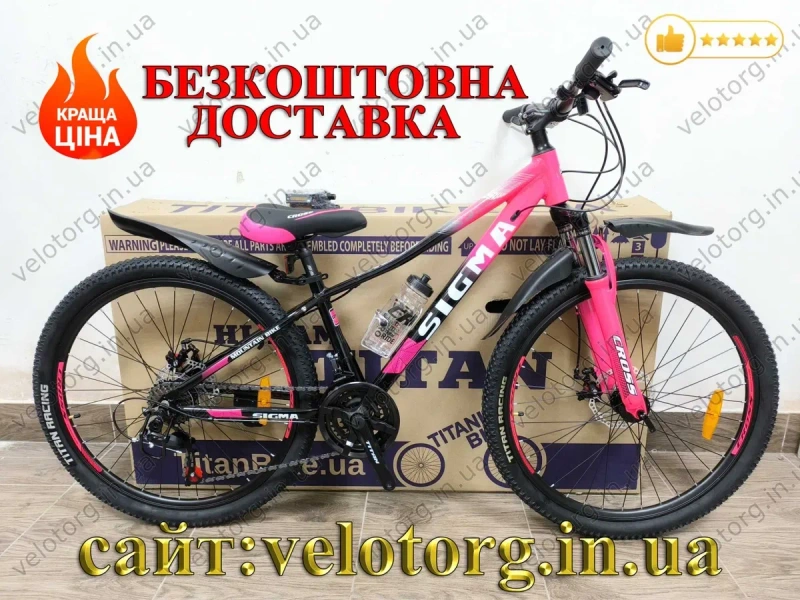 Велосипед Новий Дитячий Cross 24"-26" Sigma purple, pink для дівчинки 7-12 років, Алюмінієвий | Трансмісія SHIMANO, 21 швидкість, дискові гальма — фото 6