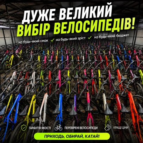 Велосипеди нові алюмінієві