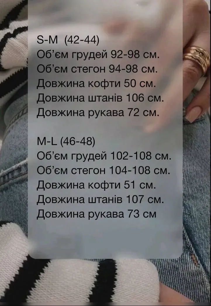Велюровий костюм жіночий‼️роздріб та ОПТ‼️ — фото 2