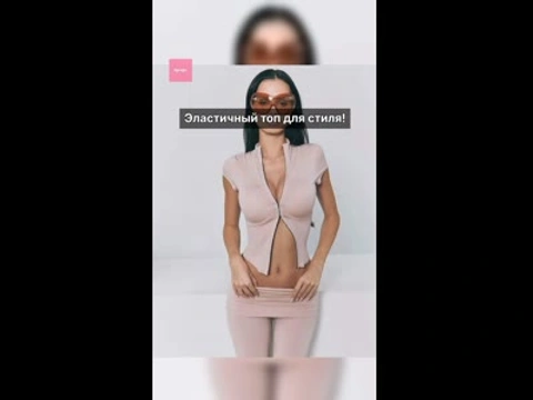 Топ з еластичної тканини