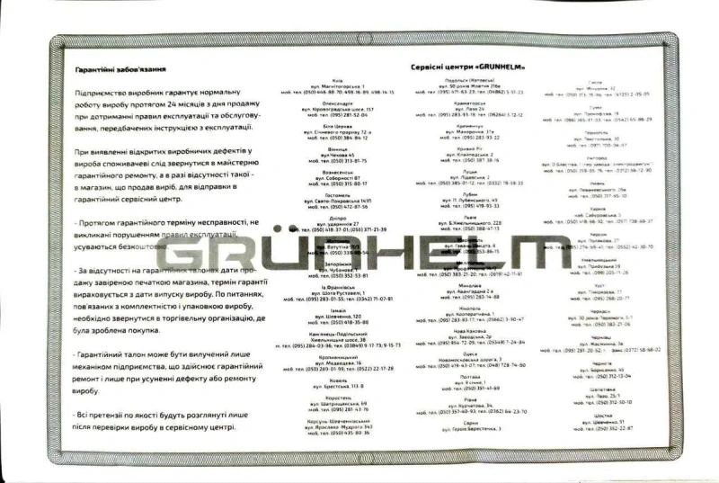 Винна шафа холодильник Grunhelm (на 14 пляшок і на 24 пляшки) нові в коробках винный шкаф на 14 бутылок и на 24 бутылки — фото 8