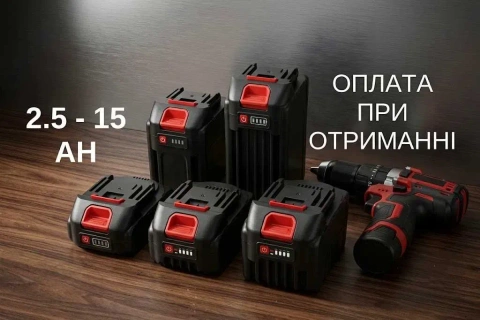 Високострумовий Акумулятор для пилки 18-21В на шуруповерт макіта 2-15