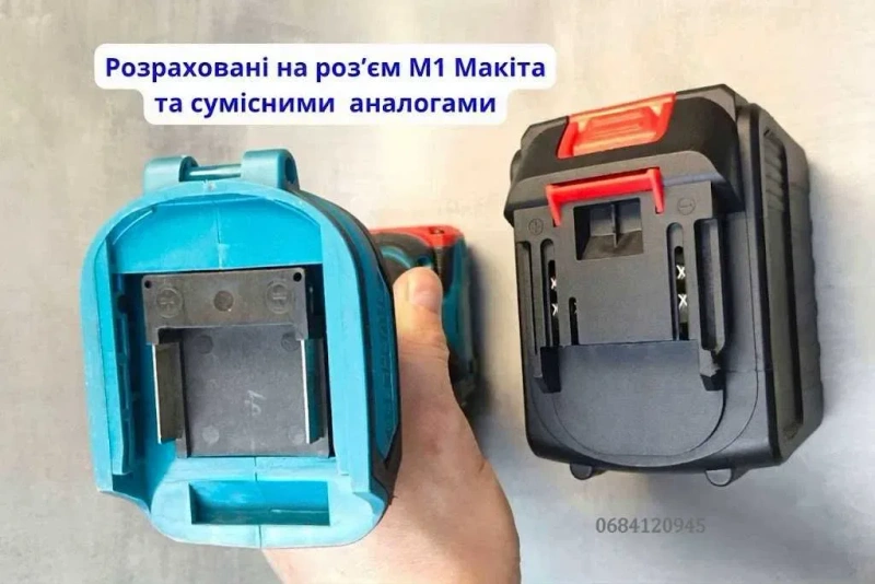 Високострумовий Акумулятор для пилки 18-21В на шуруповерт макіта 2-15 — фото 8