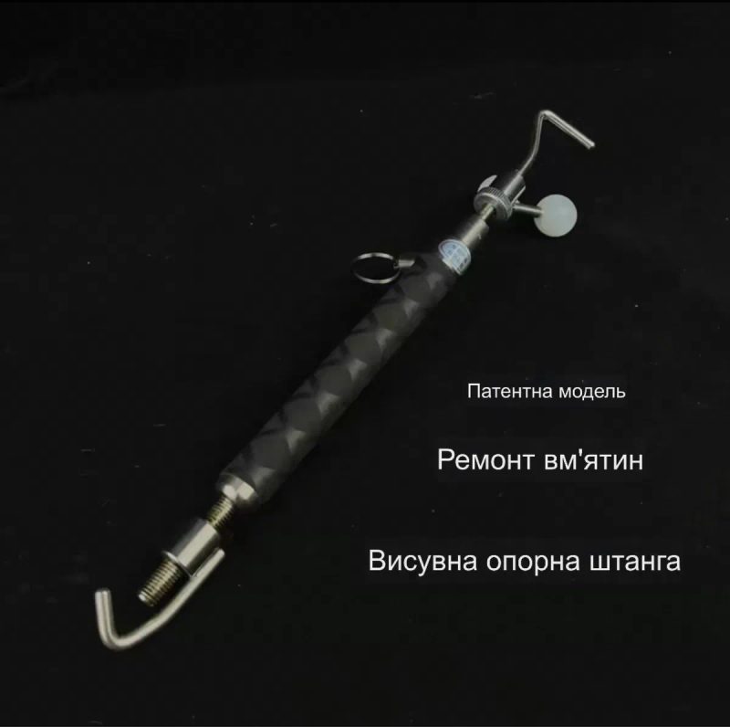 Висувна опорна штанга pdr робіт,фіксатор двері,для пдр,pdr інструмент — фото 5
