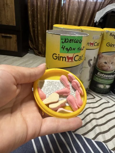 Витамины для котов GimCat СВЕЖИЕ, пахучие, ПО СЕБЕСТОИМОСТИ