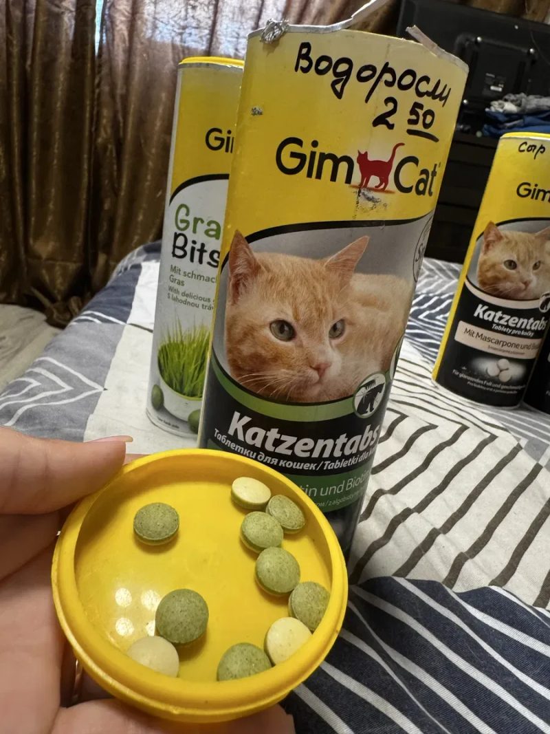 Витамины для котов GimCat СВЕЖИЕ, пахучие, ПО СЕБЕСТОИМОСТИ — фото 3