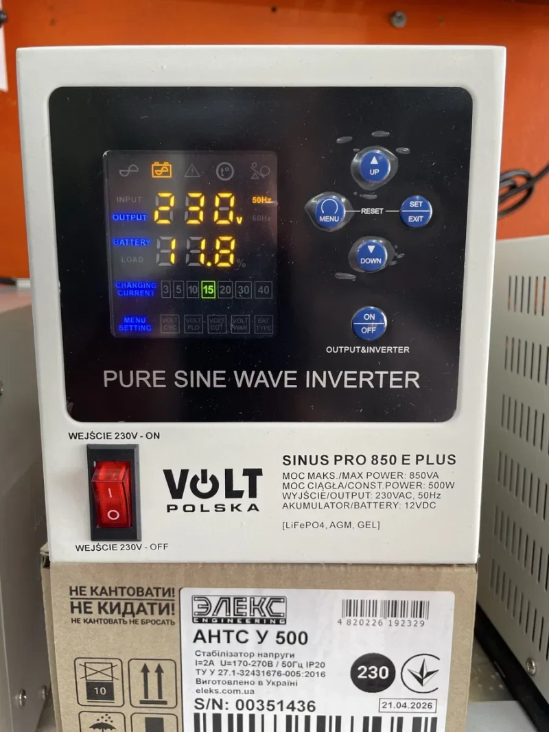 Volt Polska SINUS PRO 850 E PLUS 12V AGM, GEL, LiFePO4 — фото 2