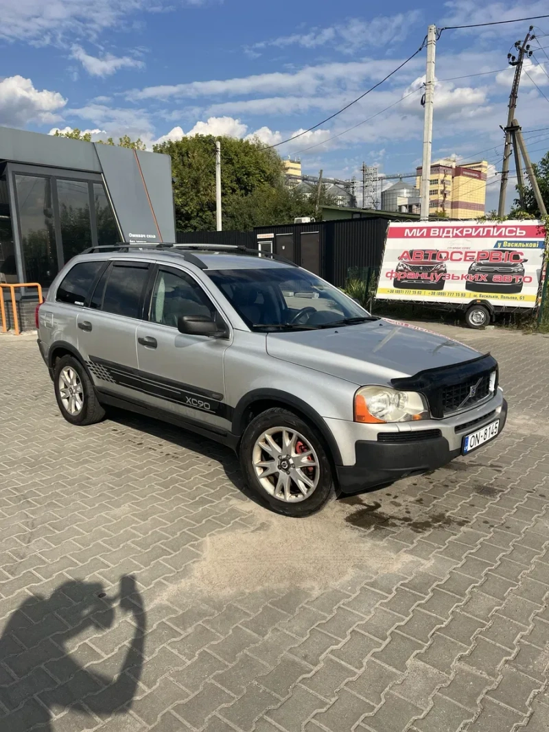 Вольво ХС90 (136 квт)автомат, турбодизель — фото 3