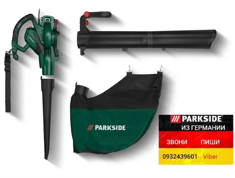 Воздуходувка 3в1 садовый пылесос из ГЕРМАНИИ Parkside PLESB 3000 A1 повітрядувка мережева садовий пилосос дуйка — фото 3