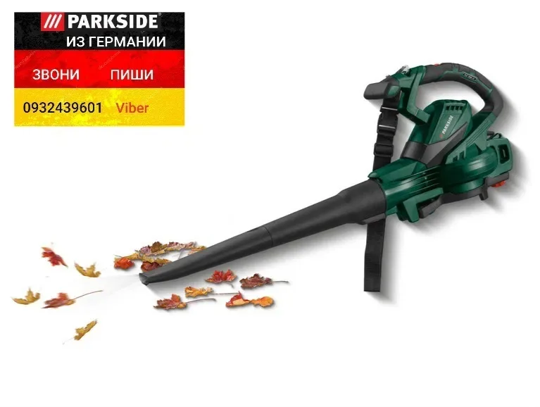 Воздуходувка 3в1 садовый пылесос из ГЕРМАНИИ Parkside PLESB 3000 A1 повітрядувка мережева садовий пилосос дуйка — фото 5