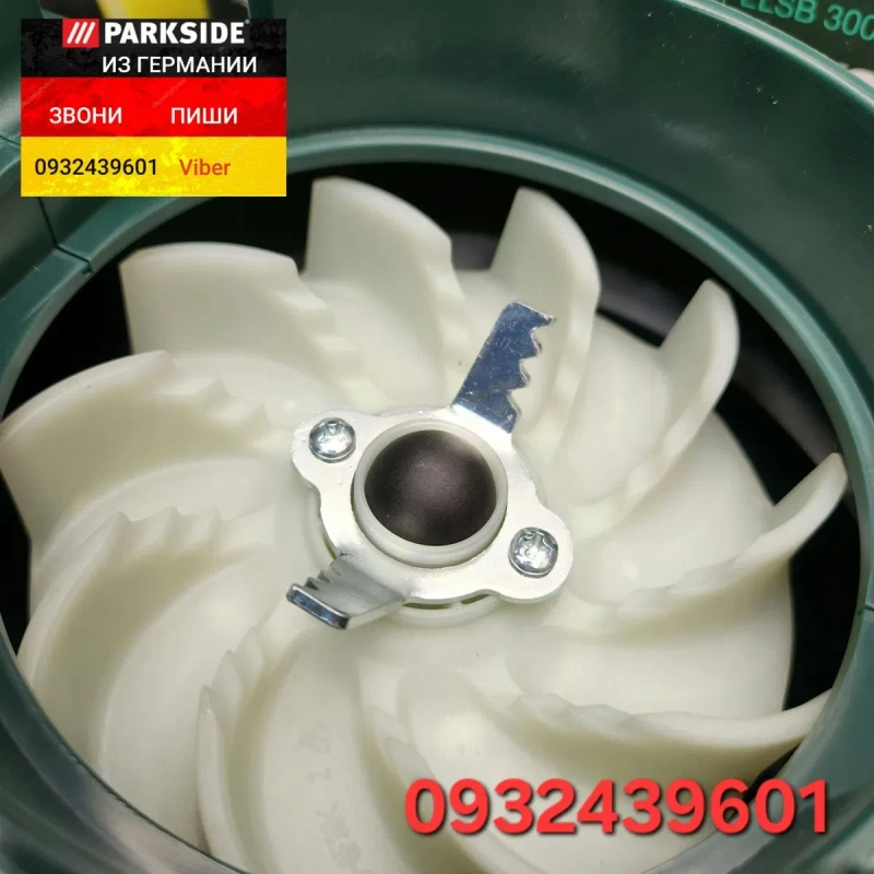 Воздуходувка 3в1 садовый пылесос из ГЕРМАНИИ Parkside PLESB 3000 A1 повітрядувка мережева садовий пилосос дуйка — фото 7