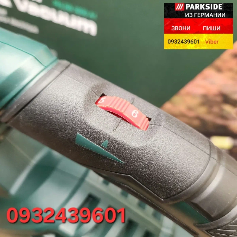 Воздуходувка 3в1 садовый пылесос из ГЕРМАНИИ Parkside PLESB 3000 A1 повітрядувка мережева садовий пилосос дуйка — фото 8