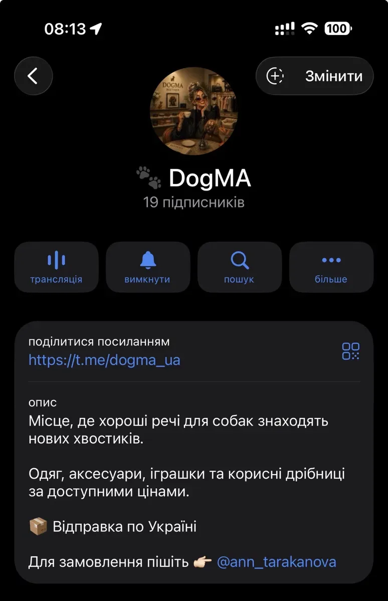 Вживаний одяг  та товари для собак.  Шукай в телеграмі DogMA — фото 8