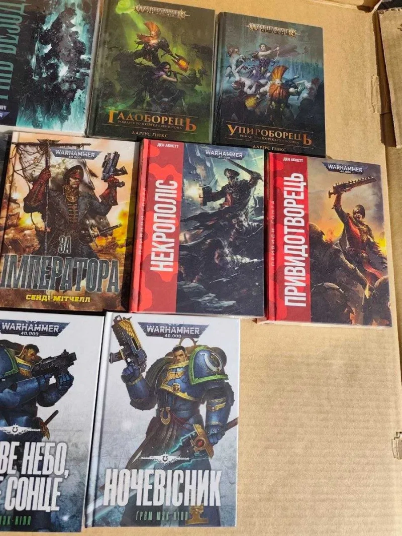 Warhammer 40.000 Комплект книг, Вархамер — фото 3