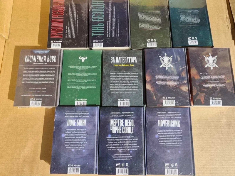 Warhammer 40.000 Комплект книг, Вархамер — фото 4
