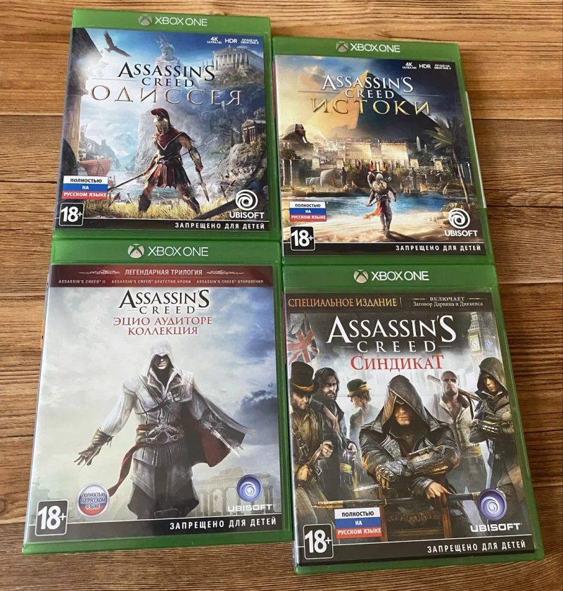 Xbox One/Series X: Forza Horizon, Motorsport, Elden Ring, Fallout 4, GTA, Sekiro, DMC, Dark Souls — фото 4