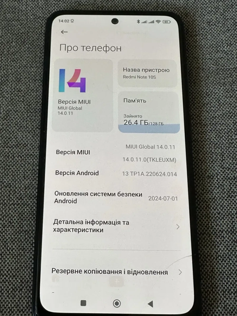 Xiaomi Redmi Note 10s,6/128g — фото 2