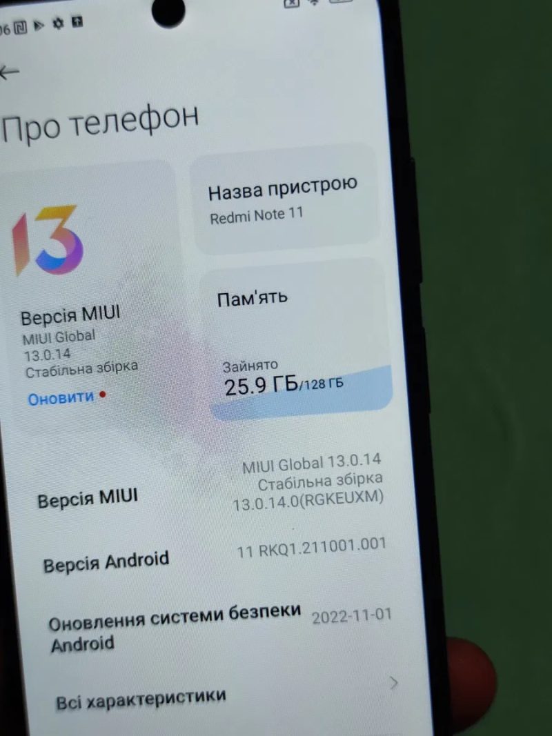 Xiaomi Redmi Note 11 (128 Гб) — фото 6
