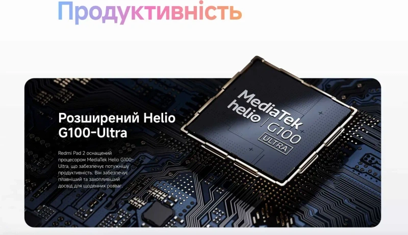 ••• Xiaomi Redmi Pad 2 8/256 • 6/128 • 4/128 • Магазин ГАРАНТІЯ • Чохли Скло — фото 2