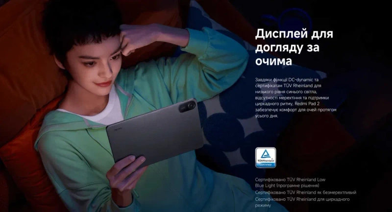 ••• Xiaomi Redmi Pad 2 8/256 • 6/128 • 4/128 • Магазин ГАРАНТІЯ • Чохли Скло — фото 4