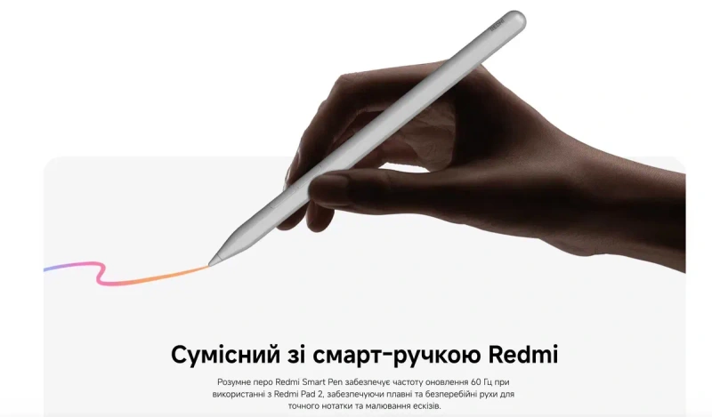 ••• Xiaomi Redmi Pad 2 8/256 • 6/128 • 4/128 • Магазин ГАРАНТІЯ • Чохли Скло — фото 8