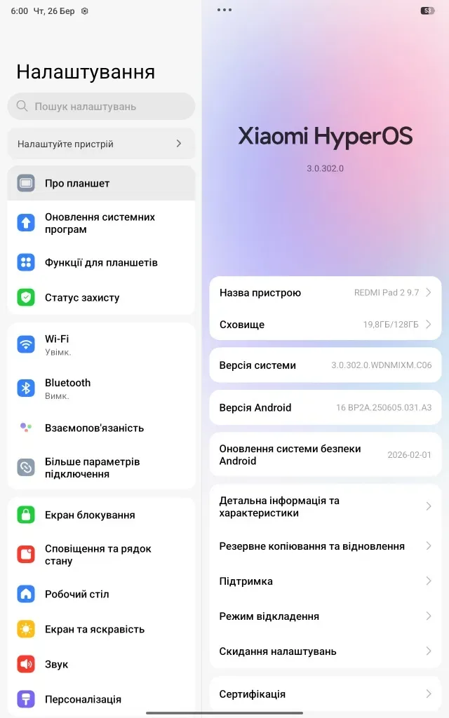 Xiaomi Redmi Pad 2 9.7 4/128 Wi-Fi глобальна версія — фото 4