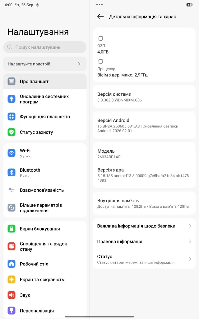 Xiaomi Redmi Pad 2 9.7 4/128 Wi-Fi глобальна версія — фото 5