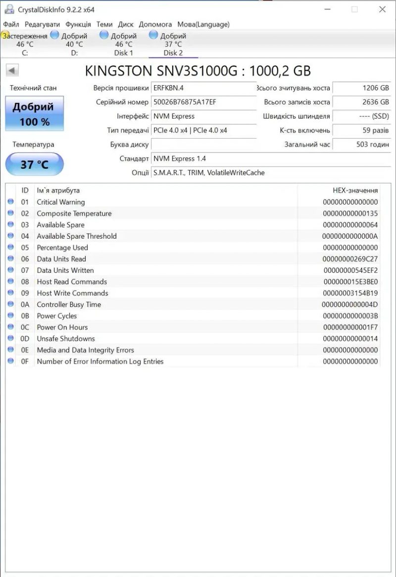 як новий M.2 SSD диск 1TB Kingston NV3 (6000MBs \ M.2 2280 \ NVMe \ PCI-e 4.0 x4) Trade-IN — фото 3