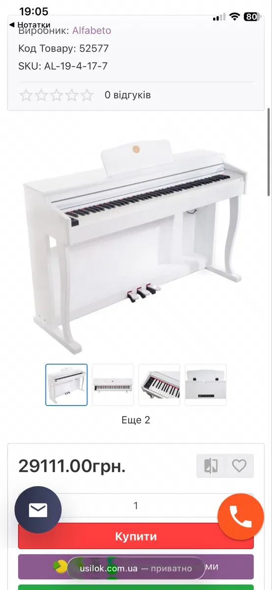 ямаха р35, ямаха р45, yamaha p35, yamaha p45, Nux npk 20 w, casio px s1000we, casio px s1100we, toneberg tk40, ямаха п45, ямаха п35 — фото 7