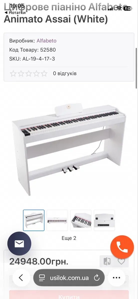 ямаха р35, ямаха р45, yamaha p35, yamaha p45, Nux npk 20 w, casio px s1000we, casio px s1100we, toneberg tk40, ямаха п45, ямаха п35 — фото 8