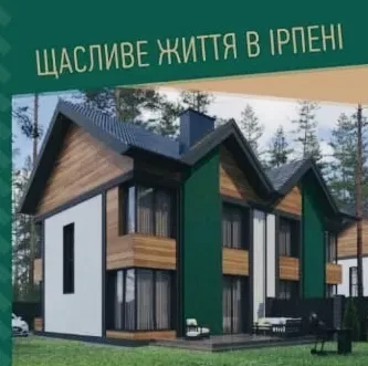 Є розтермінування! Продаж ДУПЛЕКСУ топова локація м.  Ірпінь — фото 5