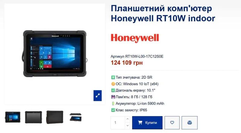 Захищений планшет Honeywell RT10W — фото 5