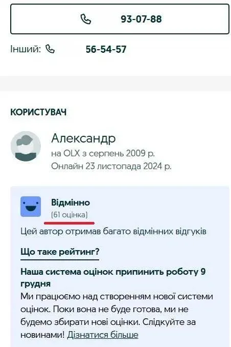 Заміна картриджів Ecosoft зворотного осмосу, ремонт. Теремки Новосілки Софіївська Борщагівка Петропавлівська Крюківщина Вишневе Віта-Поштова Боярка — фото 3