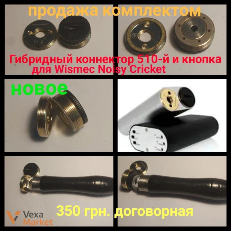 Випаровувач CE5+ T3+ та інші запчастини і аксесуари — фото 7