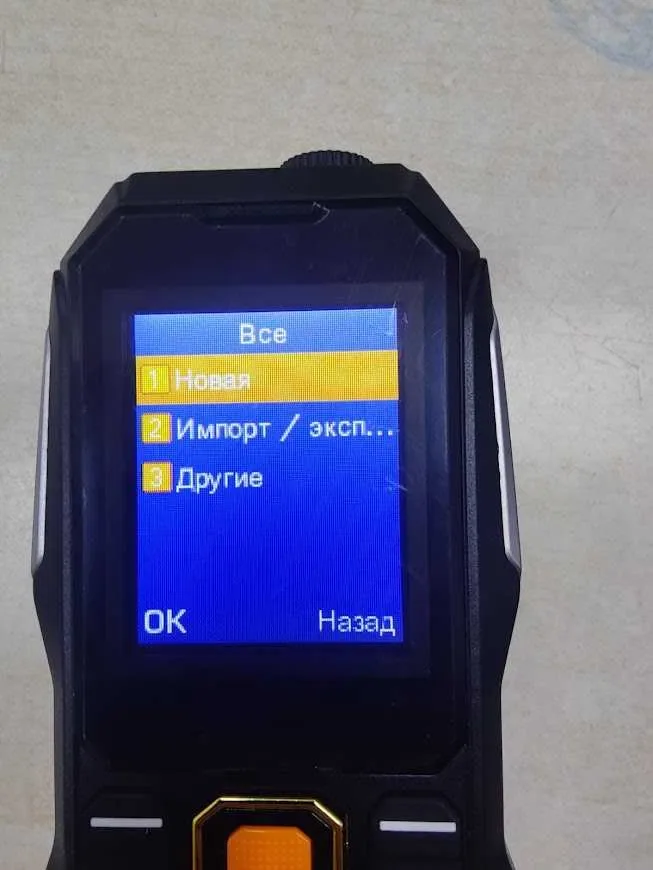 Защищенный телефон противоударный | Захищений, протиударний W2 2 sim — фото 5