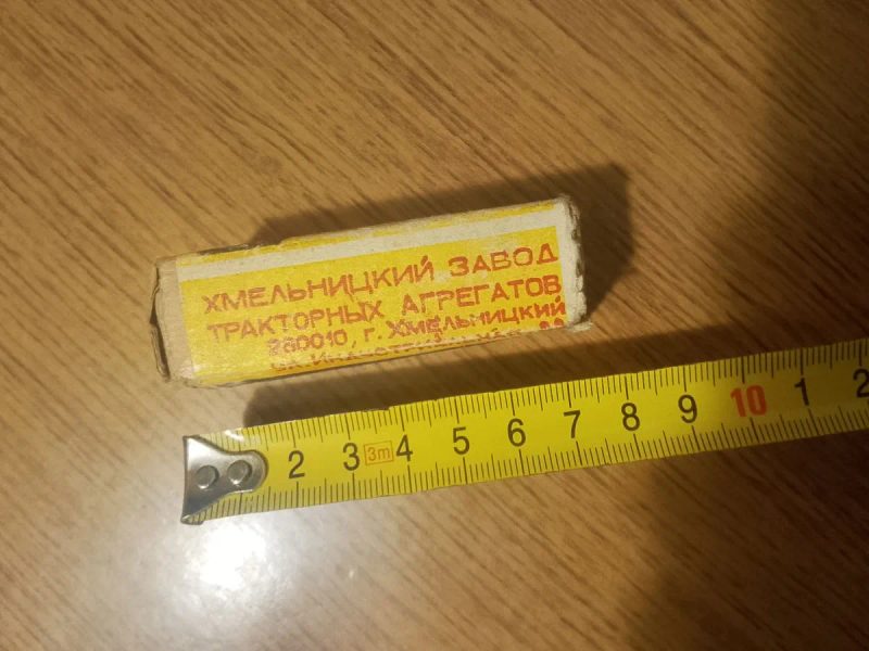 Засувка / задвижка металева Хмельницький завод тракторних агрегатів, нова, СРСР — фото 3