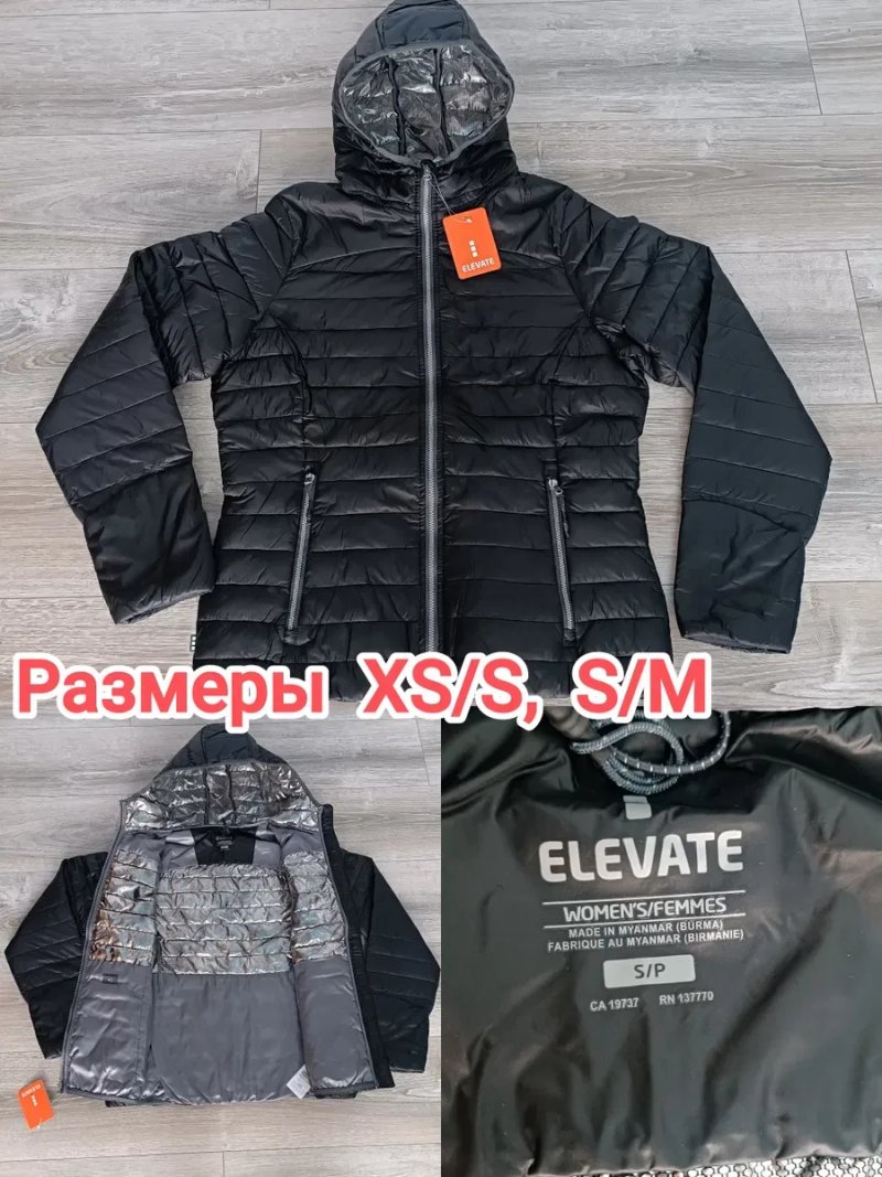 Женская стеганая куртка Elevate Silverton Канада размер XS/S — фото 5